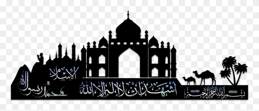 1387x538 Arabic Calligraphy Bismillah Islamic Graphics Kaaba Mosque, Text, Handwriting, Alphabet HD PNG Download