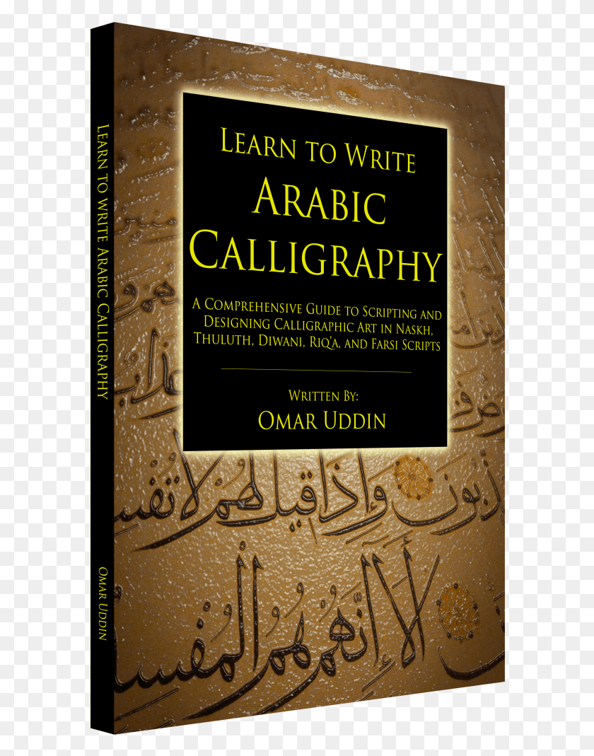 588x1009 Arabic Calligraphy Books Free, Text, Poster, Advertisement HD PNG Download