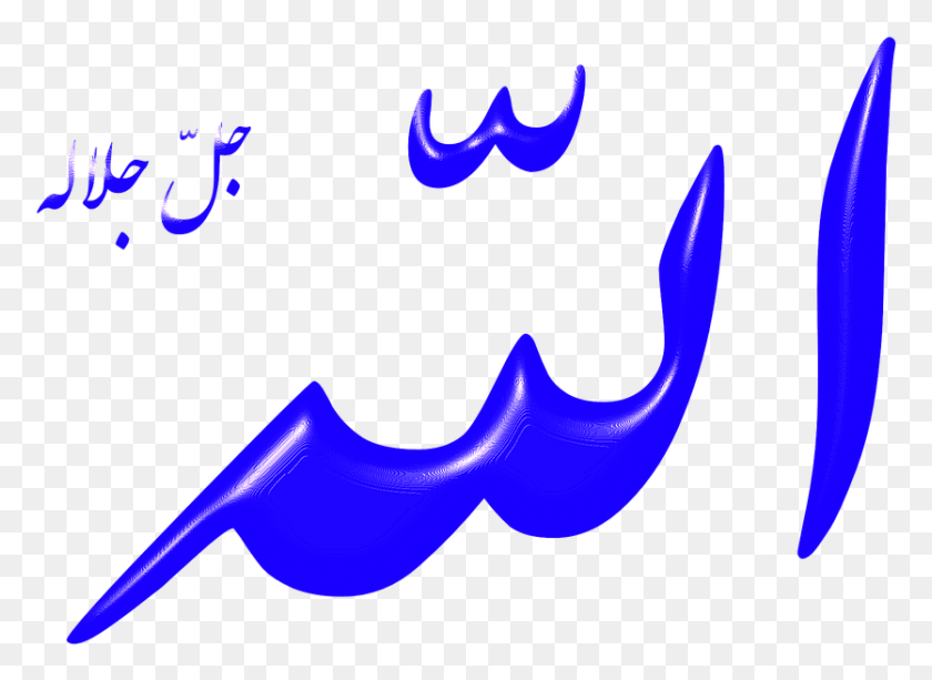 835x592 Arabic Letters Allah God Islam Muslim Allah, Symbol, Outdoors, Mustache HD PNG Download
