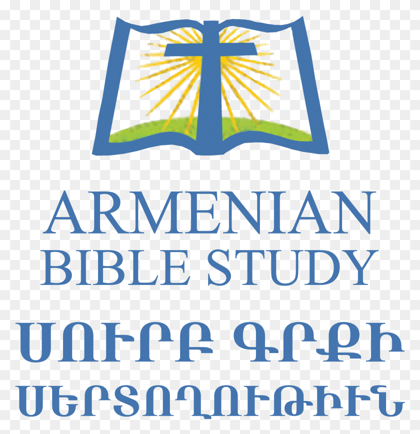 1729x1793 Descargar Png / Estudio De La Biblia Armenia, Juego Sinfónico, Conciertos De Música, Logotipo, Símbolo, Marca Registrada Hd Png