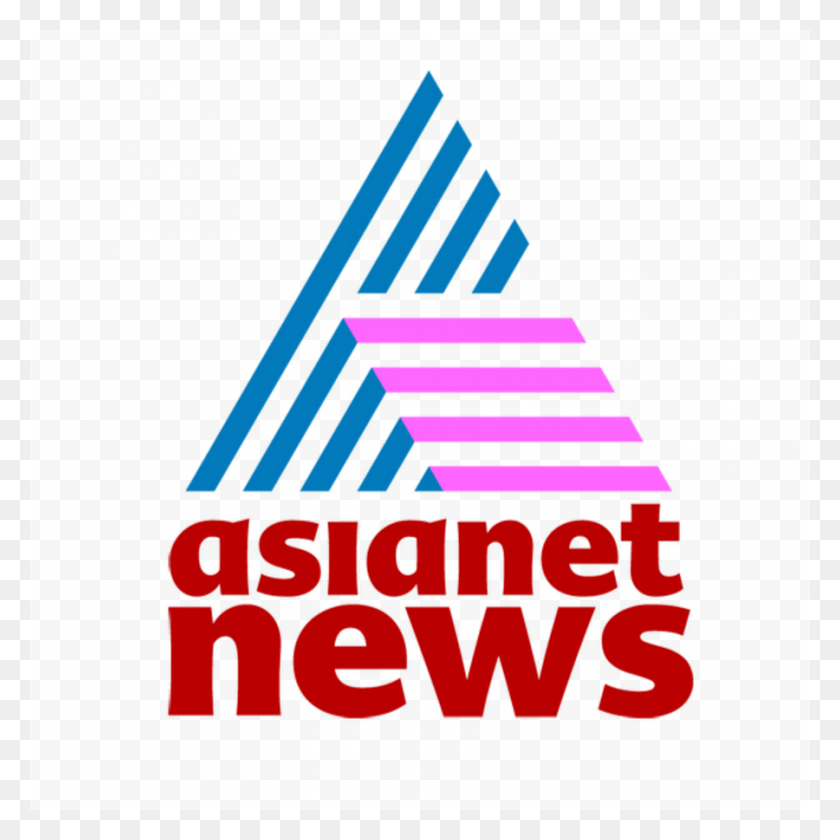 900x900 Asianet News Image Asianet News, Треугольник, Логотип, Символ Hd Png Скачать