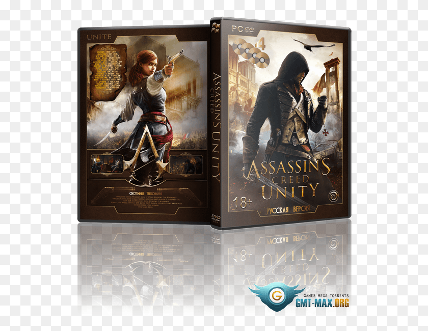 544x590 Assassins Creed Repack Pc Гаджет С Фиксированной Трещиной, Плакат, Реклама, Человек Hd Png Скачать