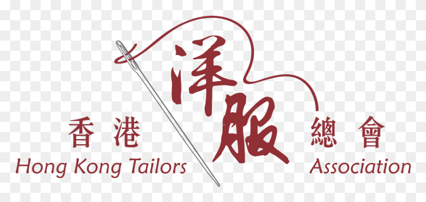 929x403 Association Of Local Custombespoke Tailors Who Create Calligraphy, Stick, Text, Cane HD PNG Download