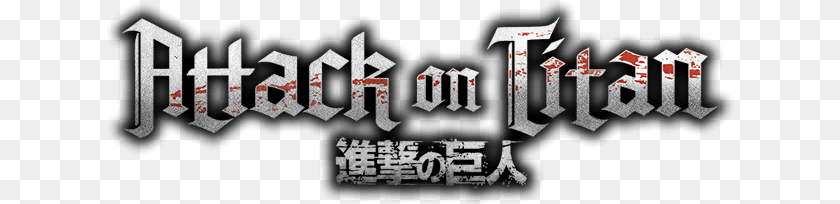 Attack On Titan Hd Attack On Titan Sword Gun, Text, Scoreboard, Calligraphy, Handwriting Clipart PNG