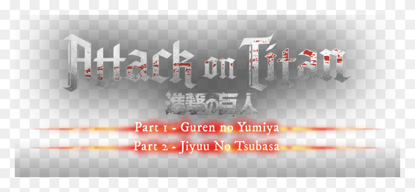 1024x431 Attack On Titan Logo Graphic Design, Text, Alphabet, Symbol HD PNG Download