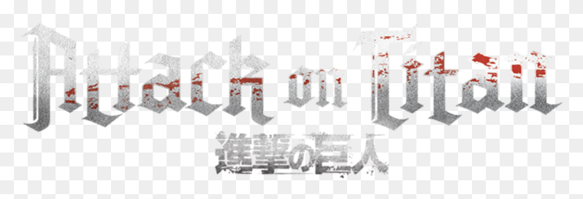 1281x374 Attack On Titan Saw Chain, Text, Label, Plant HD PNG Download