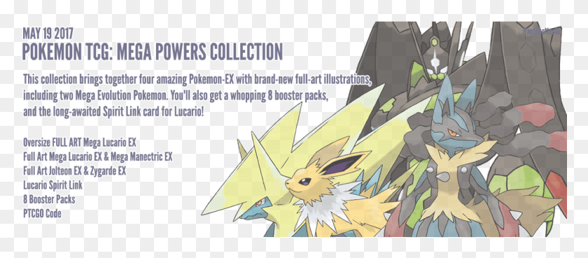 1011x401 Autobottesla On Twitter Pokemon Sm 2 Guardians Rising Mega Powers Full Art, Symbol, Paper HD PNG Download
