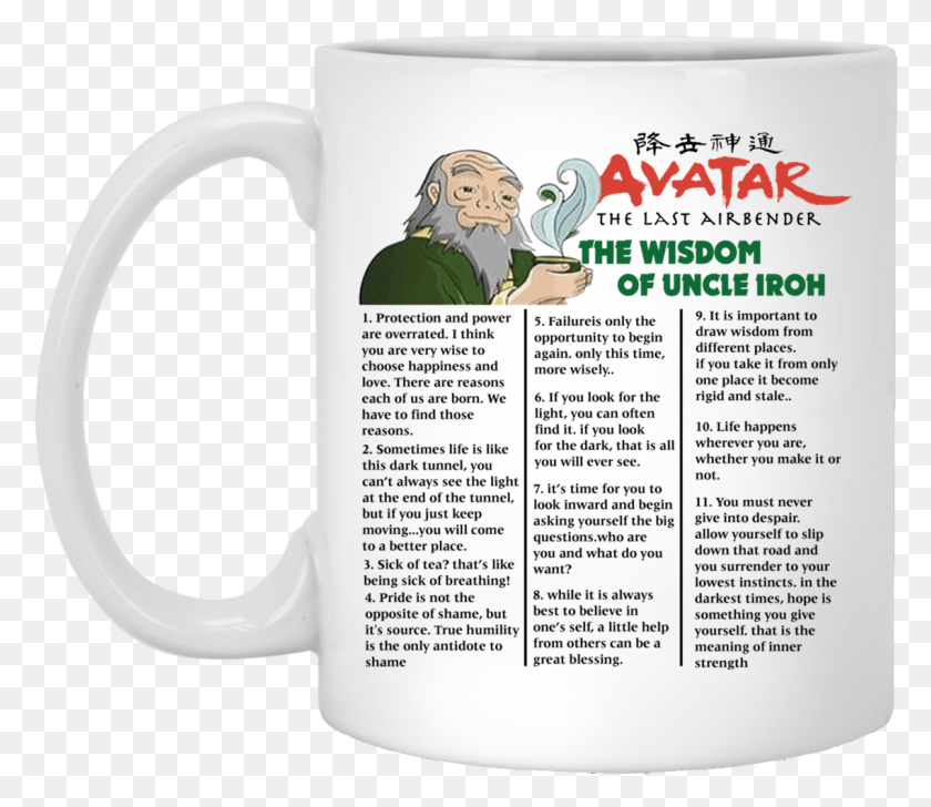 1137x974 Avatar The Last Airbender The Wisdom Of Uncle Iroh Avatar The Last Airbender Mug, Coffee Cup, Cup, Flyer HD PNG Download