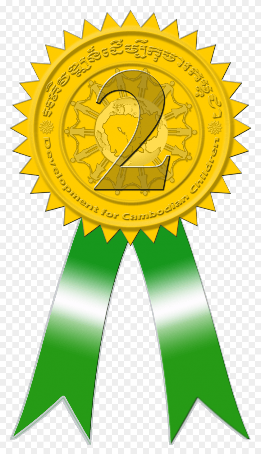 1109x1991 Награда Рибон, Золото, Золотая Медаль, Трофей Hd Png Скачать