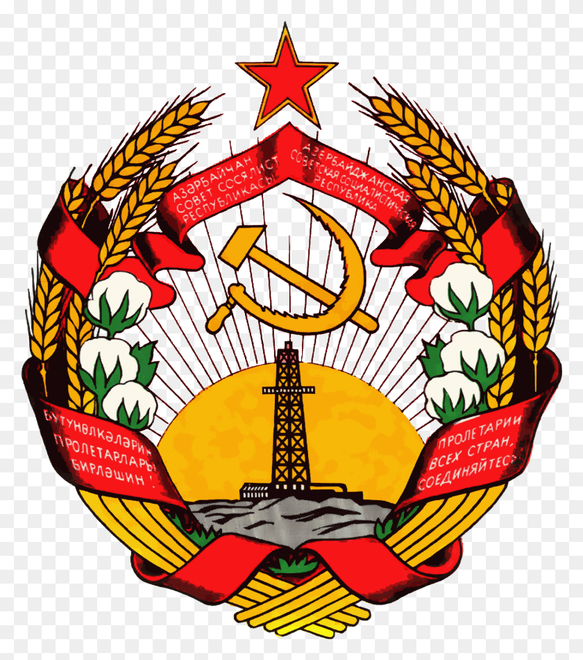 1379x1575 Descargar Png Escudo De Armas De Azerbaiyán Ssr, Símbolo, Logotipo, Marca Registrada Hd Png