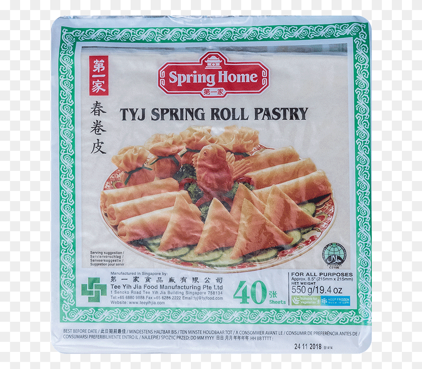 640x674 Back Tee Yih Jia Spring Roll Pastry, Waffle, Food, Text HD PNG Download