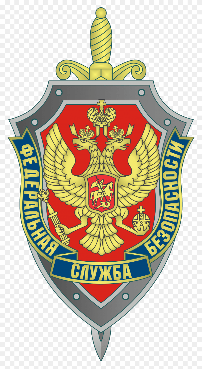 1200x2267 Badge Drawing Security Guard Fsb Russia Logo, Symbol, Trademark, Emblem HD PNG Download