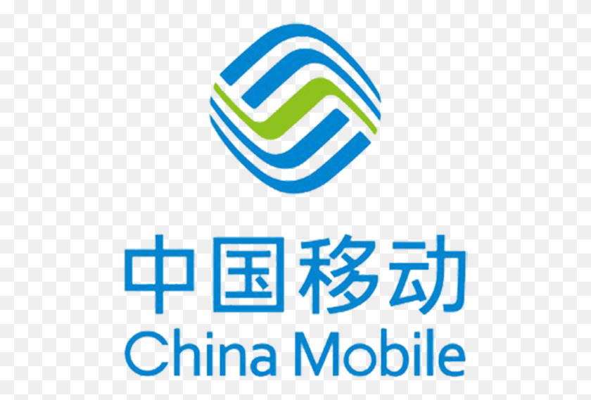 491x508 Логотип Baidu Music China Mobile, Текст, Символ, Товарный Знак Hd Png Скачать