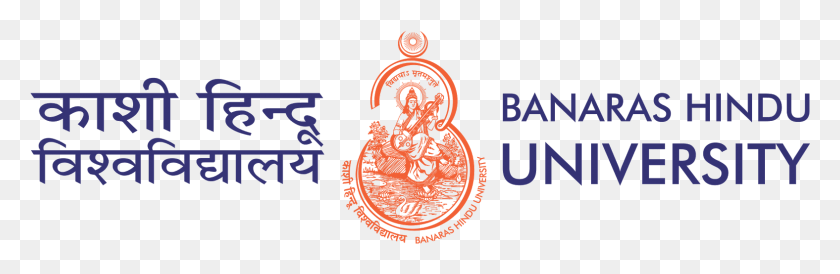 1575x433 Логотип Индуистского Университета Банараса, Алфавит, Текст, Символ Hd Png Скачать