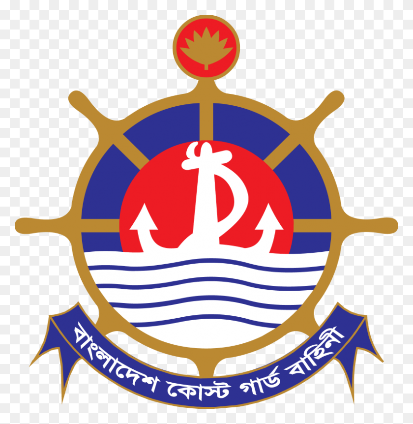 809x832 Береговая Охрана Бангладеш, Символ, Логотип, Товарный Знак Hd Png Скачать