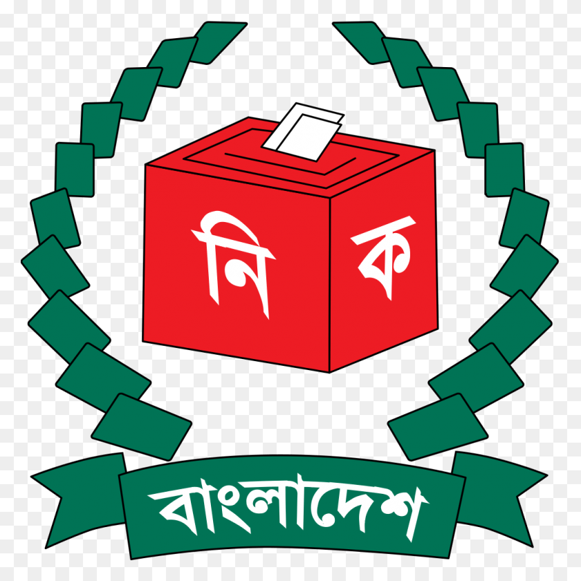 1024x1024 Логотип Избирательной Комиссии Бангладеш, Первая Помощь, Кости, Игра Hd Png Скачать