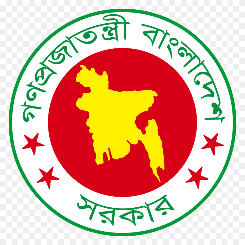 1600x1600 Логотип Правительства Бангладеш Логотип Правительства Бангладеш, Символ, Товарный Знак, Этикетка Hd Png Скачать