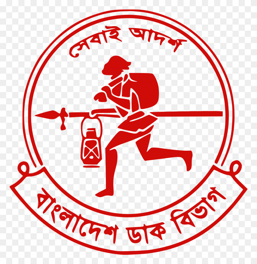 1170x1201 Почтовое Отделение Бангладеш Логотип Почтового Отделения Бангладеш, Плакат, Реклама, Символ Hd Png Скачать