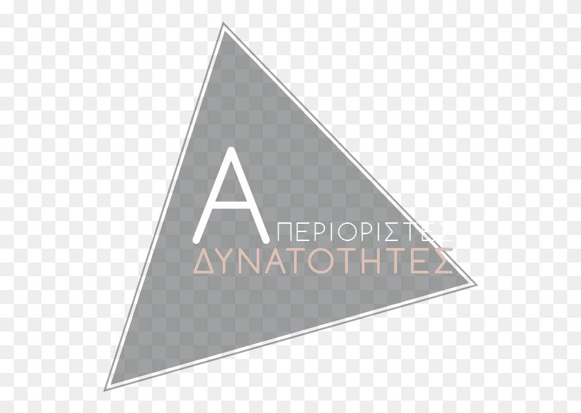 544x538 Banner 4 Aperioristes Dynatotites Title Triangle HD PNG Download