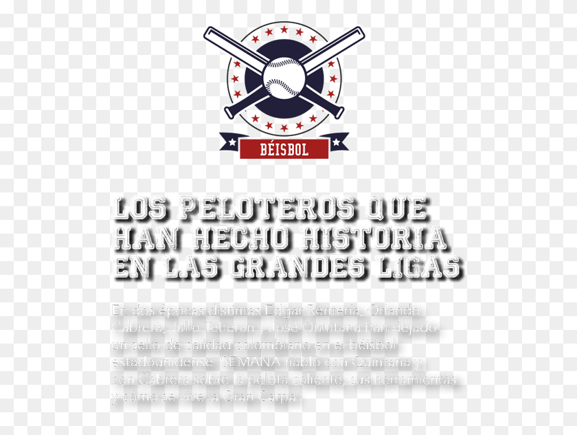 525x573 Béisbol, Cartel, Publicidad, Flyer Hd Png