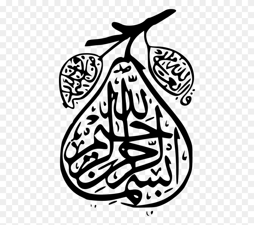 450x686 Basmala In Pear Shaped Calligraphy Islamic Calligraphy, Gray, World Of Warcraft HD PNG Download