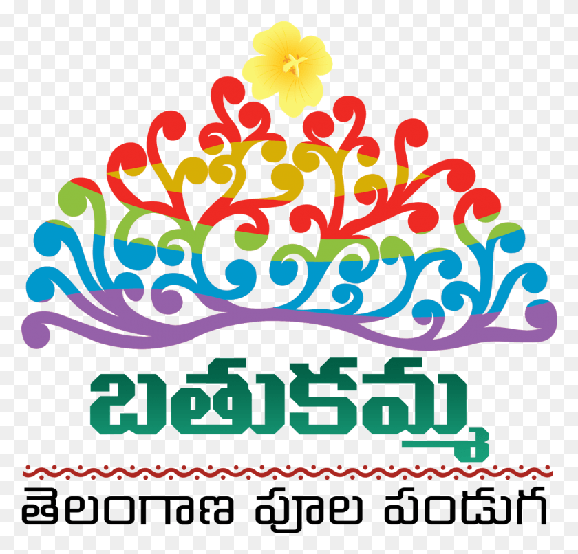 1269x1215 Bathukamma Sambaralu Telugu Logo For Bathukamma Festival Bathukamma Telangana Floral Festival, Label, Text, Graphics HD PNG Download