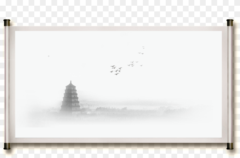 980x647 Beautiful Painting Axis Scroll Volume Hd Portable Network Graphics, Weather, Nature, Outdoors, Fog PNG