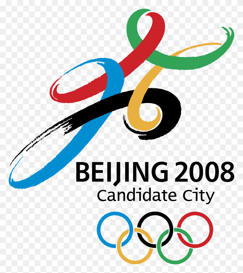 2400x2720 Beijing Olympic 2008 Logo Transparent Winter Olympics 2014 Logo, Text, Alphabet, Knot HD PNG Download