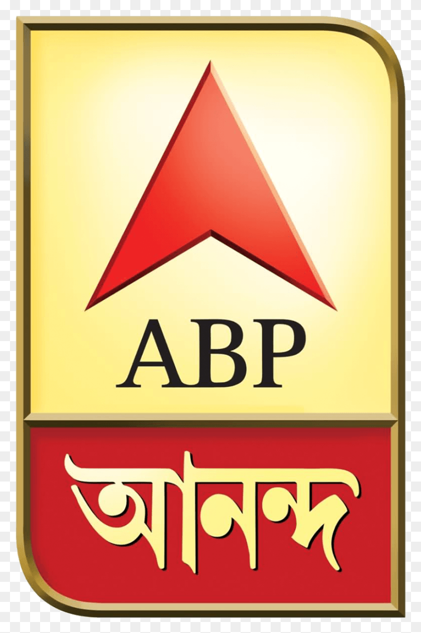 851x1312 Descargar Png Bengali Regional Abp Ananda Channel Logo, Etiqueta, Texto, Símbolo Hd Png