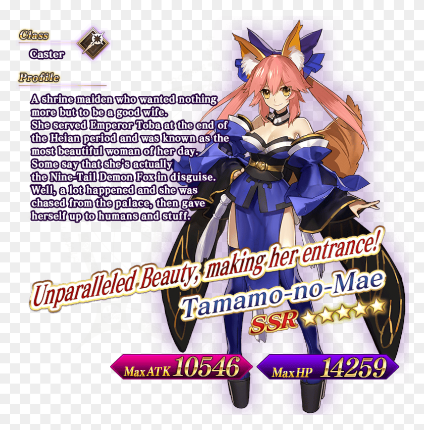 788x801 Best Of Luck On The Halloween Event And Enjoy The Fate Grand Order Tamamo Summer, Poster, Advertisement, Flyer HD PNG Download