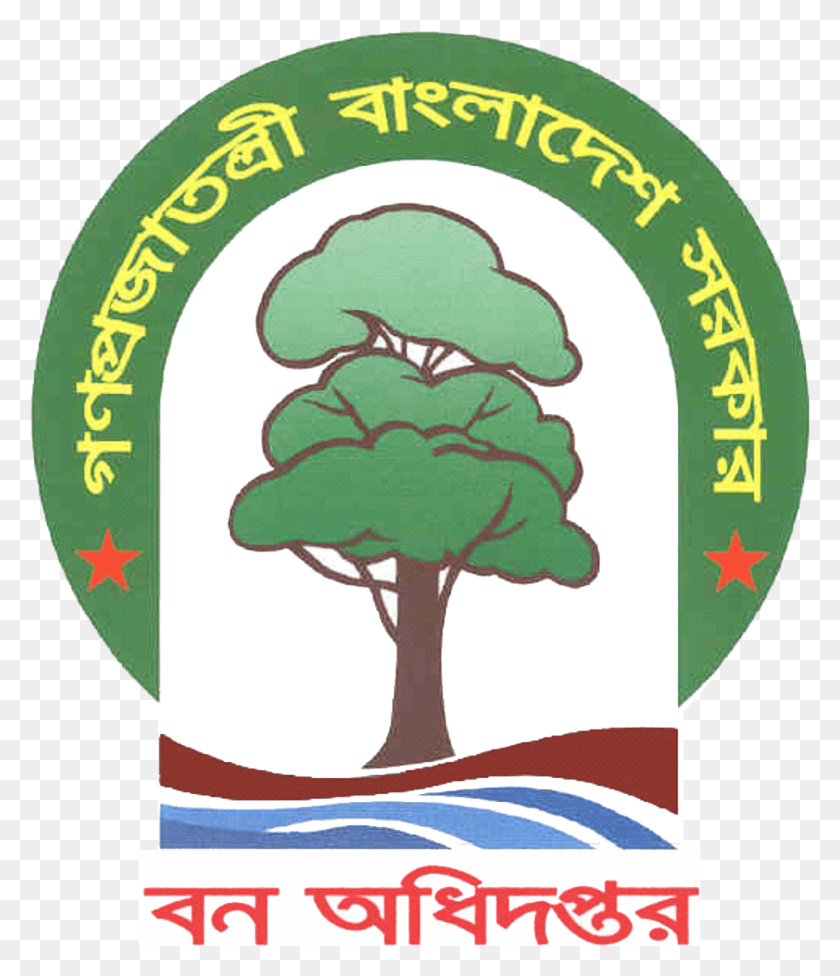 975x1145 Descargar Pngbforest Departamento Forestal De Bangladesh, Etiqueta, Texto, Publicidad Hd Png