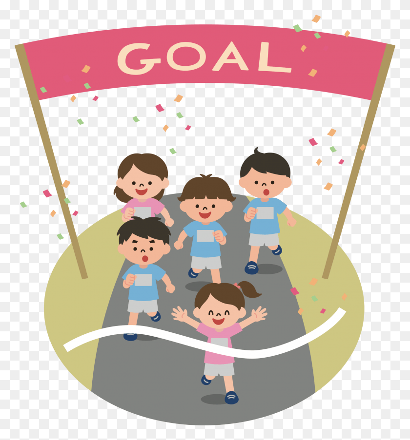 2204x2384 Big Image Goal Finish Line Clipart, Person, Human, People HD PNG Download