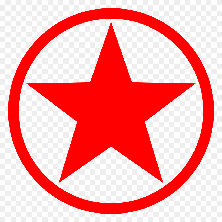 2057x2055 Big Image Us Army Star, Symbol, Star Symbol, First Aid HD PNG Download