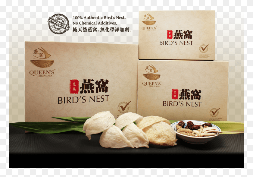 1840x1244 Bird39s Nest Products Picture Bird Nest Product, Plant, Food, Bread HD PNG Download