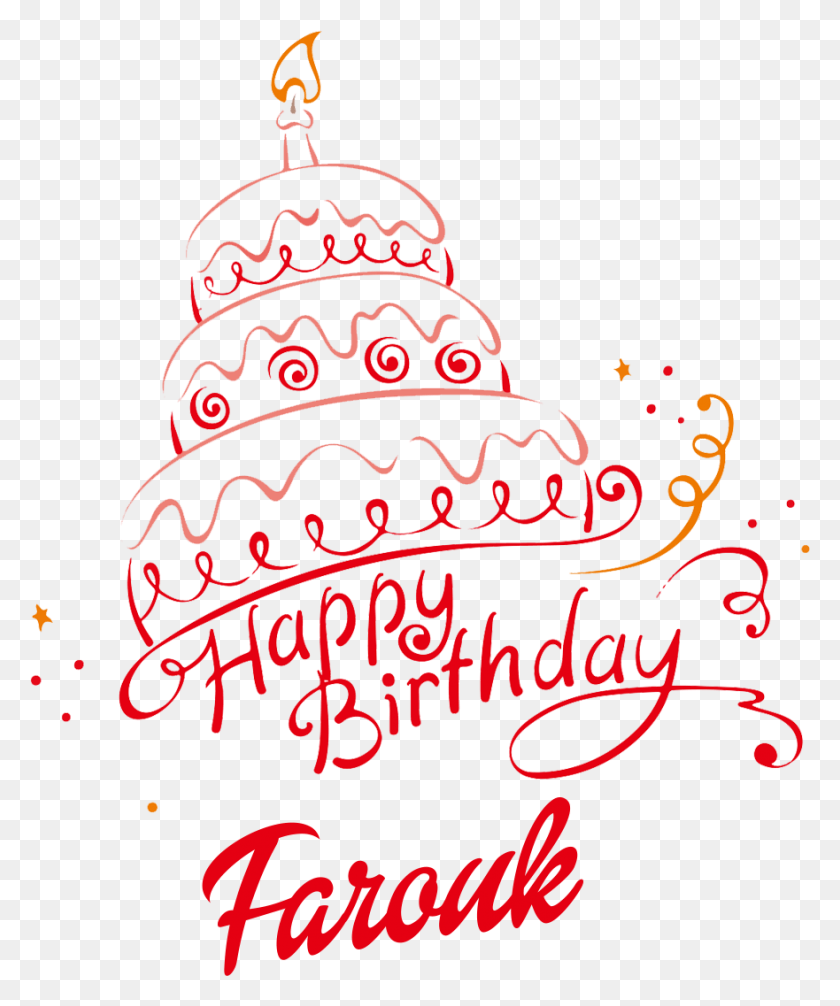 881x1069 Birthday Cake Name Hamza, Text, Handwriting HD PNG Download