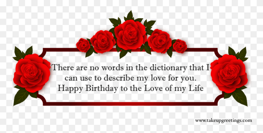 944x443 Birthday Messages For Boyfriend Good Morning Shubh Mangalvar, Rose, Flower, Plant HD PNG Download