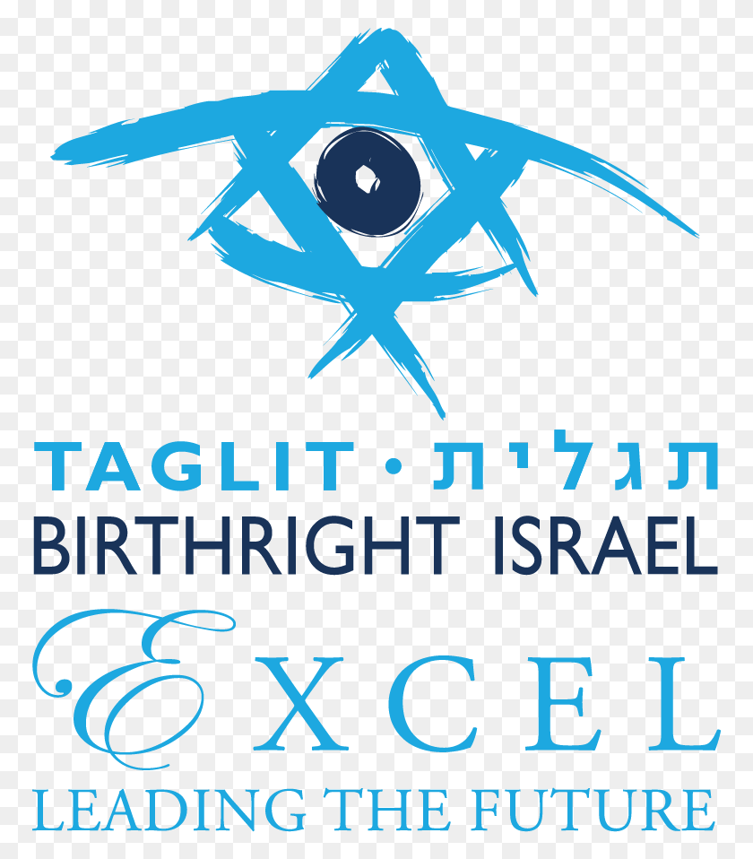 769x898 Birthright Israel, Poster, Advertisement, Text HD PNG Download