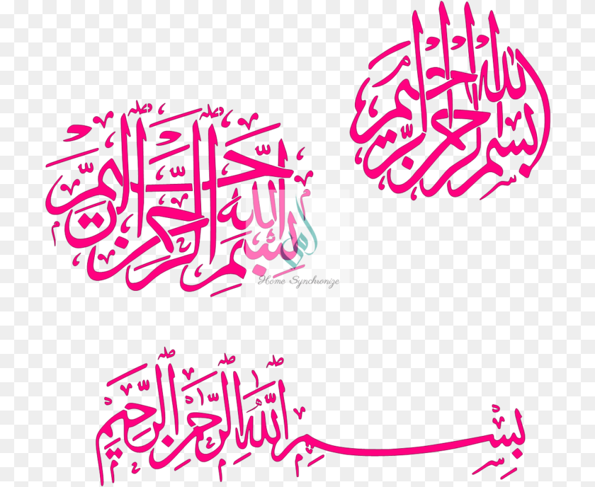 Bismillah Hir Rahman Nir Raheem Arabic Text, Calligraphy, Handwriting, Art PNG