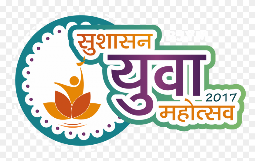 1200x726 Bjym On Twitter Maharashtra Navnirman Vidyarthi Sena, Label, Text, Logo HD PNG Download
