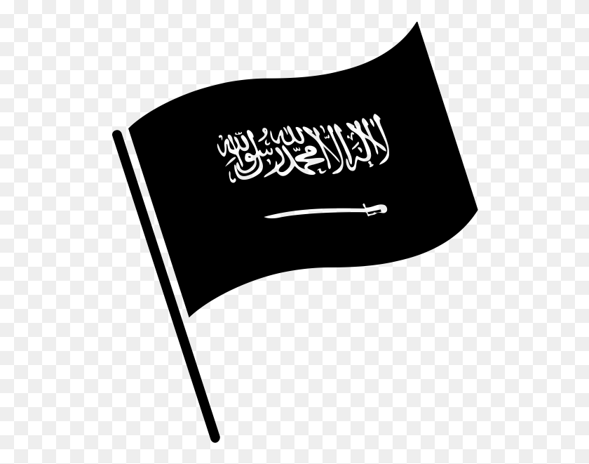 524x601 Black Saudi Arabia Flag, Gray, World Of Warcraft HD PNG Download