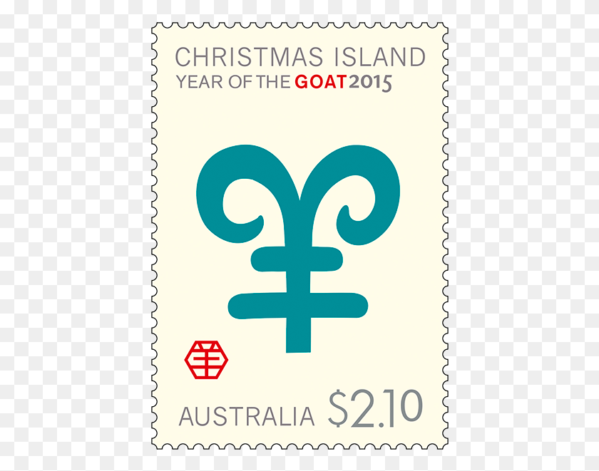 418x601 Blank Cover Sku Cross, Postage Stamp, Text, Rug Descargar Hd Png