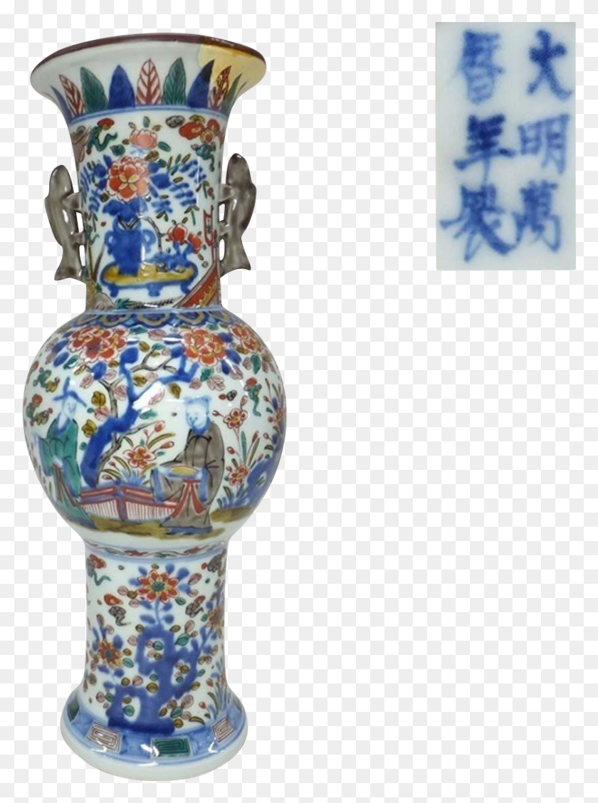 838x1148 Blue And White Porcelain, Pottery, Jar HD PNG Download