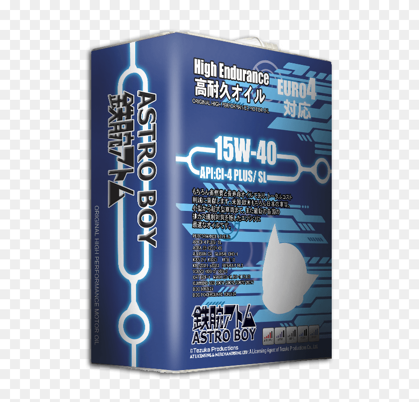 501x746 Blue Poster, Advertisement, Flyer, Paper HD PNG Download