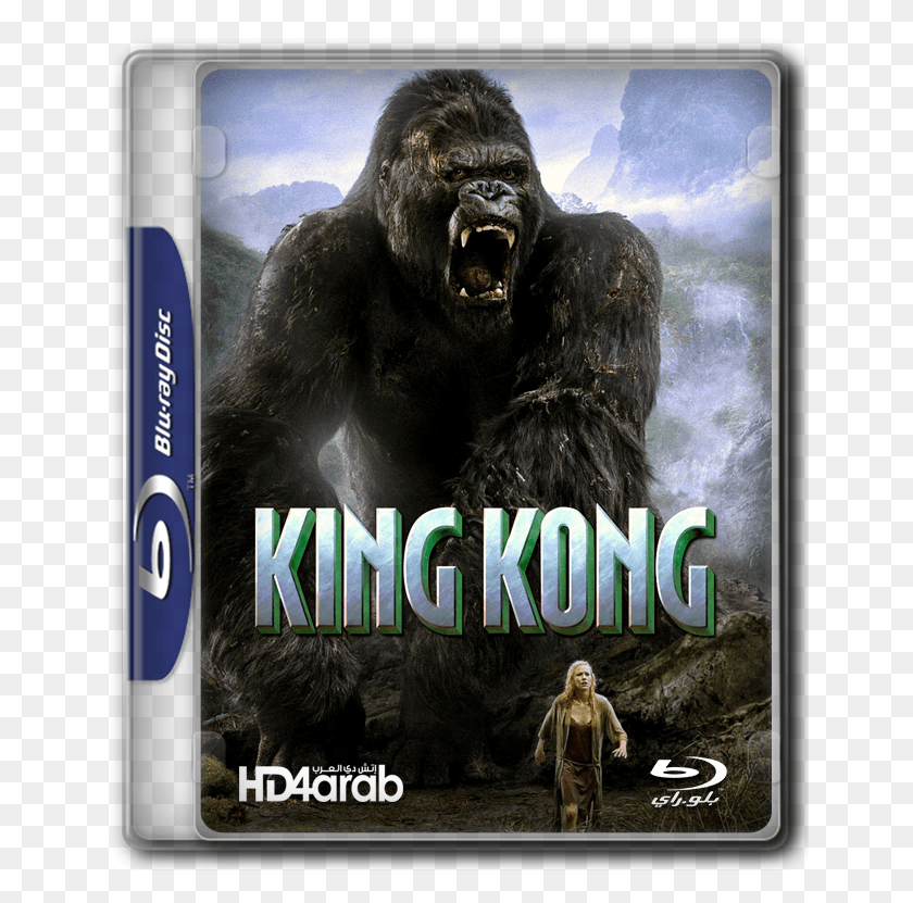 649x771 Descargar Png Bluray P King Kong, Blu Ray, Persona, Humano, Anuncio, Hd Png