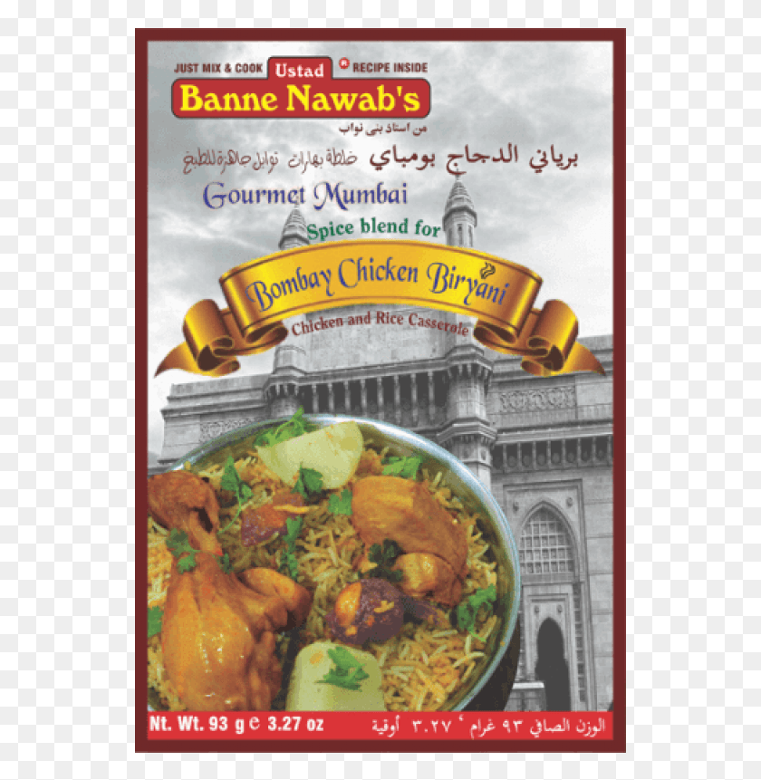 543x801 Bombay Chicken Biryani Spice Mix Biryani, Meal, Food, Advertisement HD PNG Download