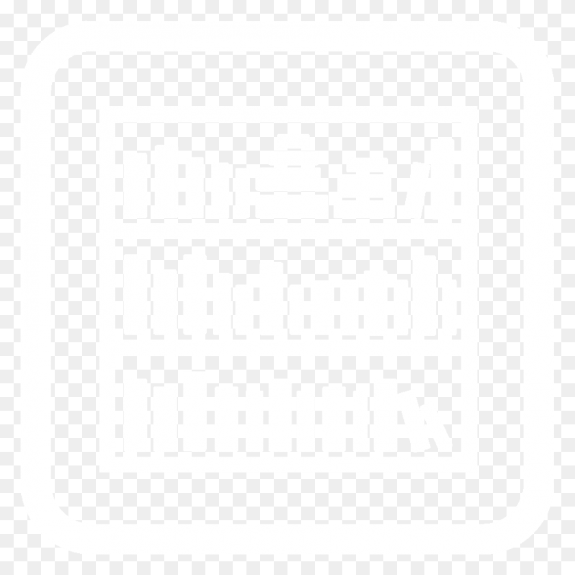 880x880 Bookshelf Icon Security Illustration, White, Texture, White Board HD PNG Download