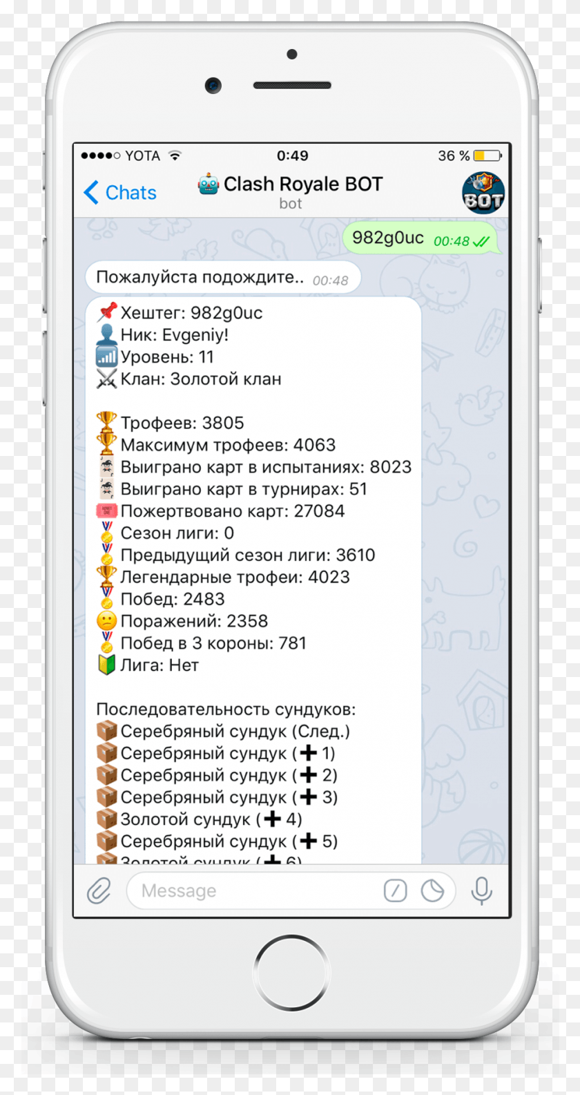 933x1825 Bot Telegram Clash Royale, Text, Mobile Phone, Phone HD PNG Download