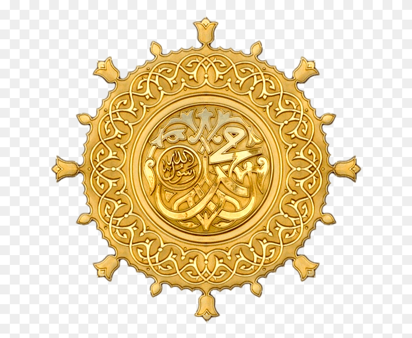 636x629 Boy Scout Prophet Council Icon W Prophet Muhammad Logo, Jewelry, Accessories, Accessory HD PNG Download