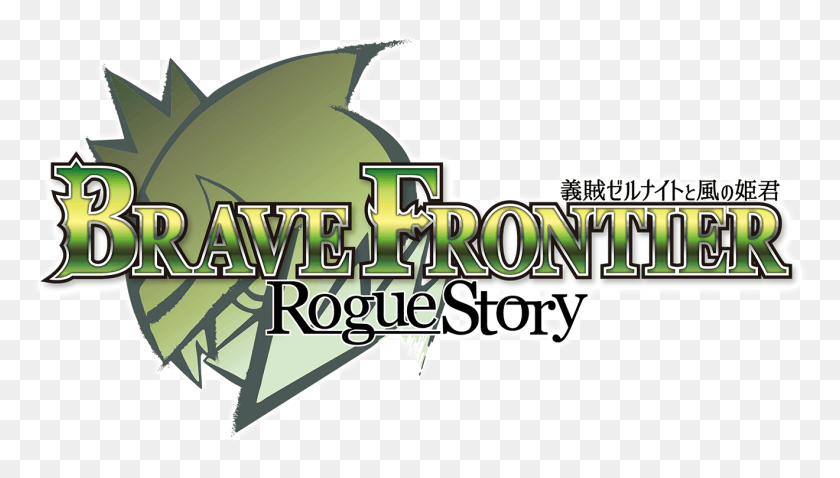1320x708 Brave Frontier Rogue Story Coming This March Graphic Design, Word, Text, Outdoors HD PNG Download