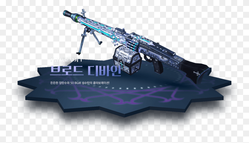 1200x650 Broad Divine New Assault Rifle, Gun, Weapon, Weaponry HD PNG Download